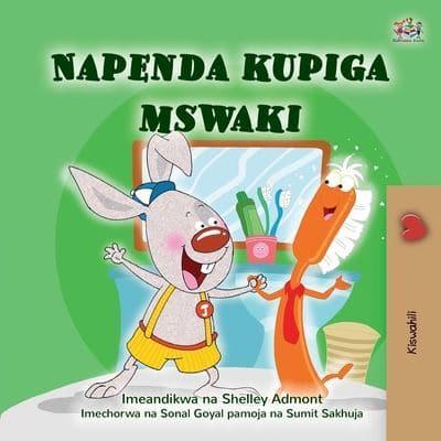 I Love to Brush My Teeth (Swahili Children's Book)