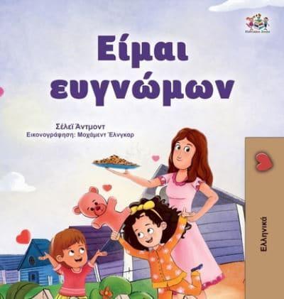 I Am Thankful (Greek Book for Kids)