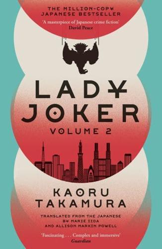 Lady Joker. Volume Two