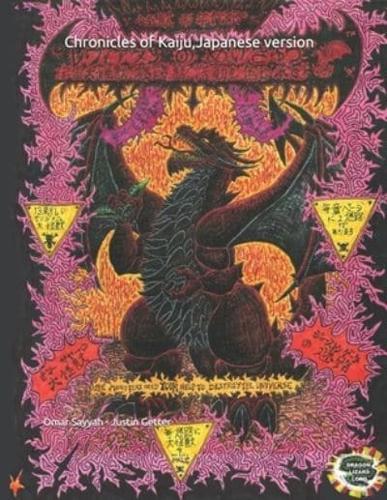 Chronicles of Kaiju, Japanese Version