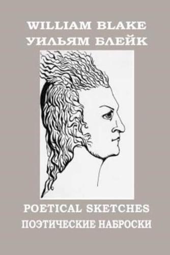 Poetical Sketches (Bilingual)