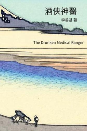The Drunken Medical Ranger