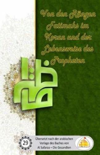 Von Den Rängen Fatimahs Im Koran Und Der Lebensweise Des Propheten