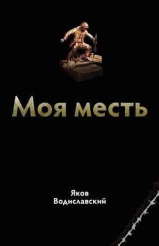 Books in Russian