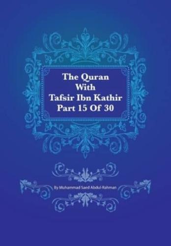 The Quran With Tafsir Ibn Kathir Part 15 of 30: Al Israa 001 To Al Kahf 074
