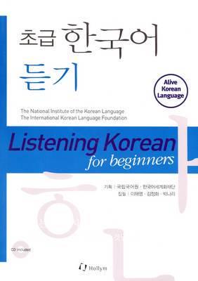 Listening Korean For Beginners (With Cd)
