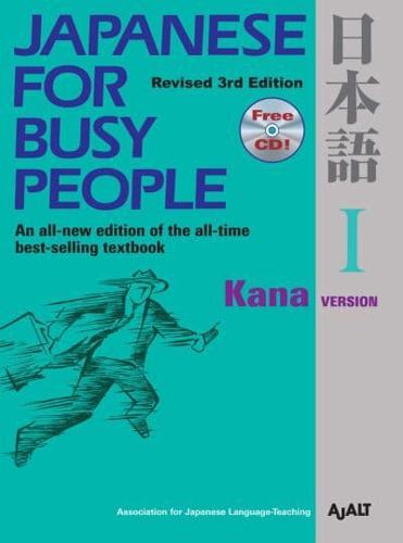 Japanese for Busy People. I Kana Version