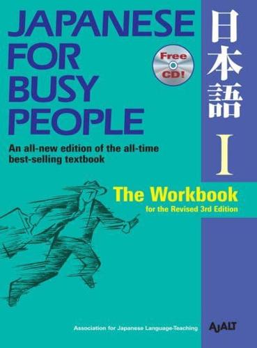 Japanese for Busy People I