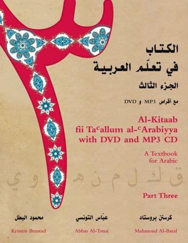 Al-Kitaab Fii Tacallum Al-Carabiyyah Part 3