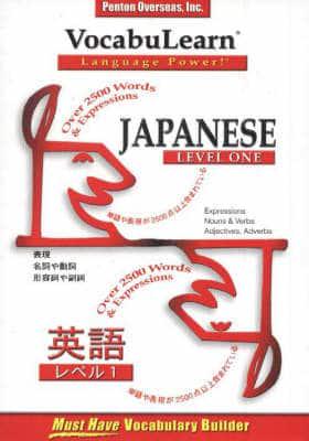Vocabulearn Cds -- Japanese/english, Level 1
