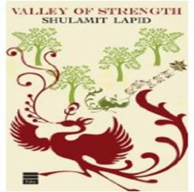 Valley of Strength