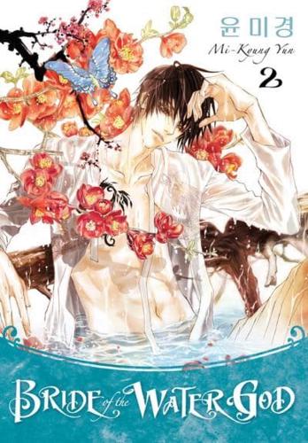 Bride Of The Water God Volume 2