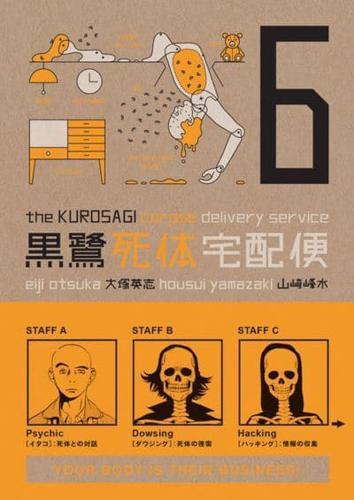 The Kurosagi Corpse Delivery Service