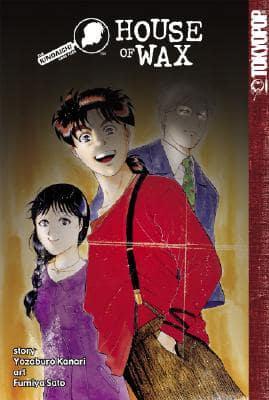 The Kindaichi Case Files