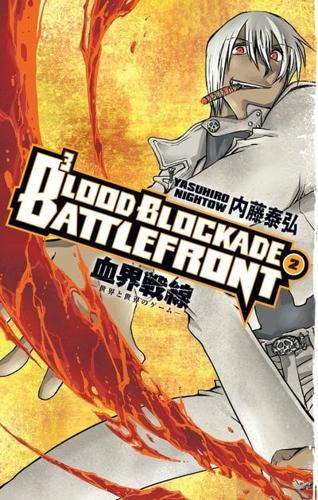Blood Blockade Battlefront. Volume 2