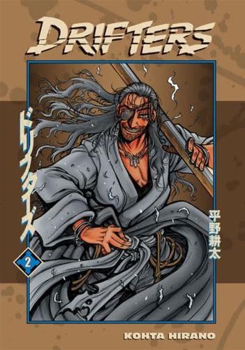 Drifters. Volume 2