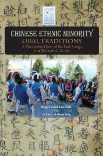Chinese Ethnic Minority Oral Traditions