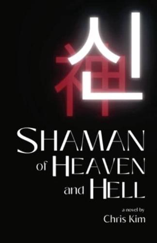 The Shaman of Heaven and Hell