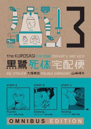 The Kurosagi Corpse Delivery Service. Book 3
