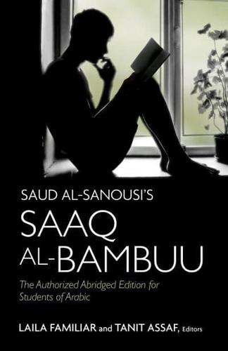Saud Sanusi's Saq Al-Bambu