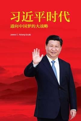 The Xi Jinping Era
