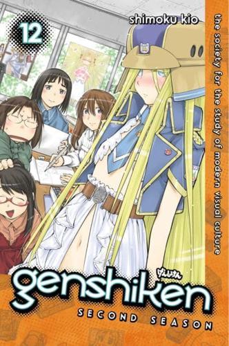 Genshiken 12