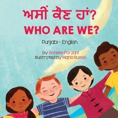Who Are We? (Punjabi-English): ਅਸੀਂ ਕੌਣ ਹਾਂ?