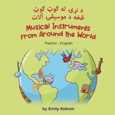Musical Instruments from Around the World (Pashto-English)