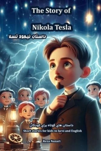 The Story of Nikola Tesla