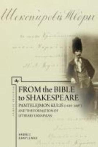 From the Bible to Shakespeare: Pantelejmon Kuliš (1819-1897) and the Formation of Literary Ukrainian