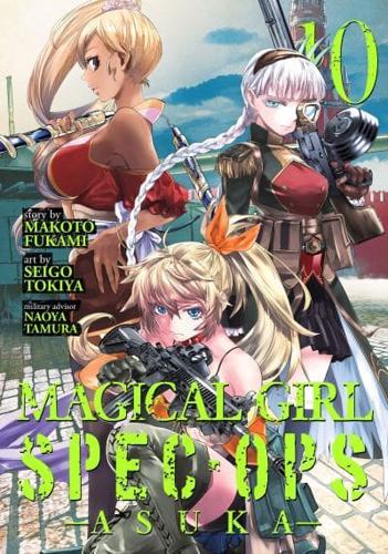 Magical Girl Spec-Ops Asuka. Vol. 10