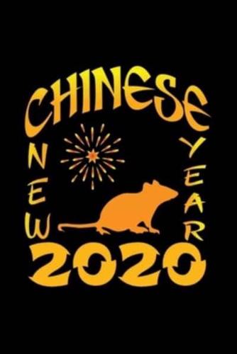 Chinese New Year 2020 Cool Rat Silhouette