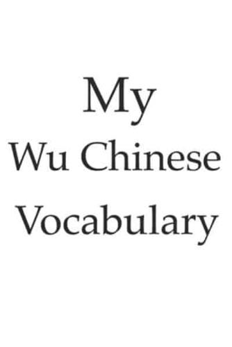 My Wu Chinese Vocabulary - Learn the Wu Chinese Language, Learn Chinese, Usable for Every China Language, Vocabulary Book, China or Shanghai