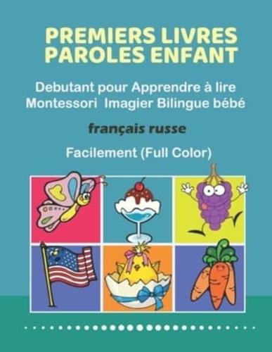 Premiers Livres Paroles Enfant Debutant Pour Apprendre À Lire Montessori Imagier Bilingue Bébé Français Russe Facilement (Full Color)