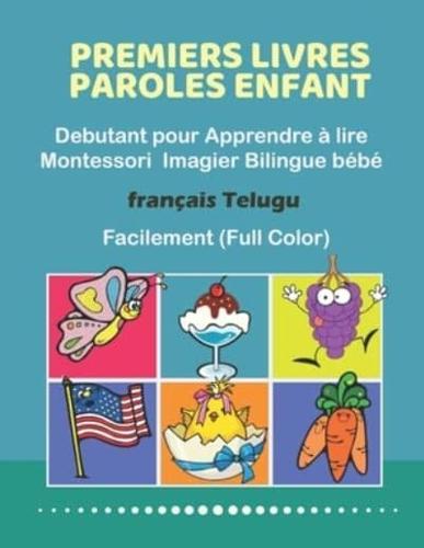Premiers Livres Paroles Enfant Debutant Pour Apprendre À Lire Montessori Imagier Bilingue Bébé Français Telugu Facilement (Full Color)