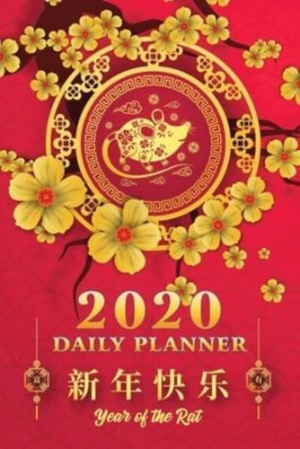 2020 Daily Planner Year of the Rat