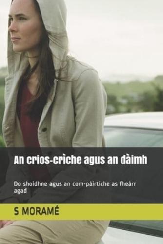 An Crios-Crìche Agus an Dàimh