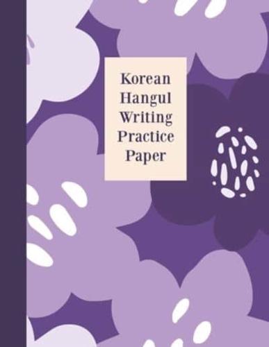 Korean Hangul Writing Practice Paper