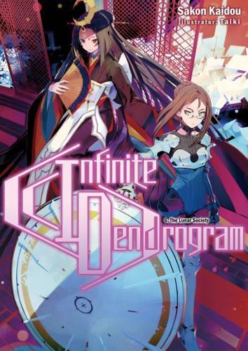 Infinite Dendrogram (Manga): Omnibus 4 - by Sakon Kaidou (Paperback)