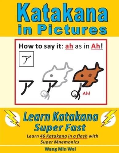 Katakana in Pictures