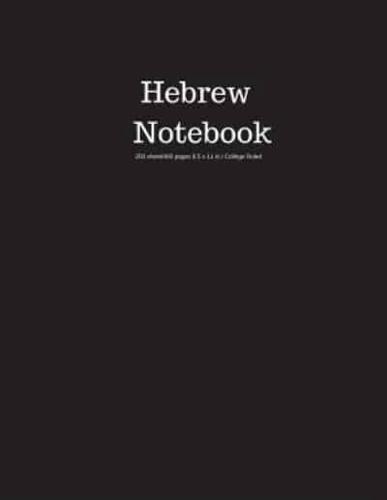 Hebrew Notebook 200 Sheet/400 Pages 8.5 X 11 In.-College Ruled