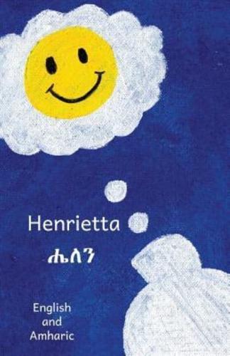 Henrietta in English and Amharic