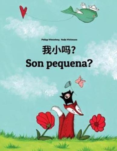 Wo Xiao Ma? Son Pequena?