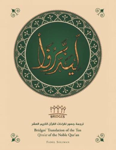 Bridges' Translation of the Ten Qira'At of the Noble Qur'An (Colored)