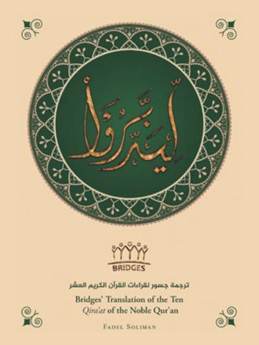 Bridges' Translation of the Ten Qira'at of the Noble Qur'an