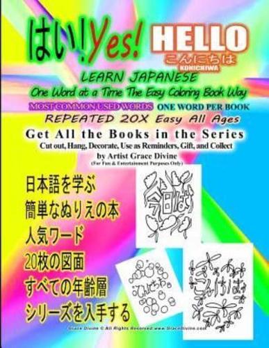 Yes Hello Learn Japanese One Word at a Time the Easy Coloring Book Way