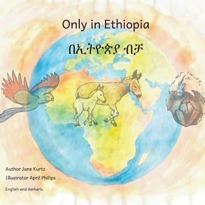Only in Ethiopia in English and Amharic