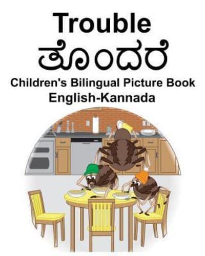 English-Kannada Trouble Children's Bilingual Picture Book