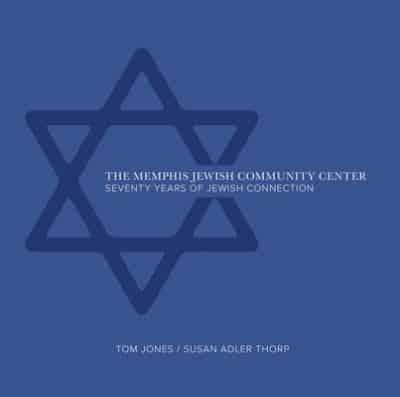 The Memphis Jewish Community Center