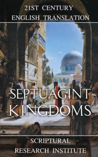 Septuagint - Kingdoms